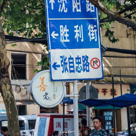 武汉市最早的地名是什么