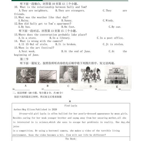 河南高三二模什么时候
