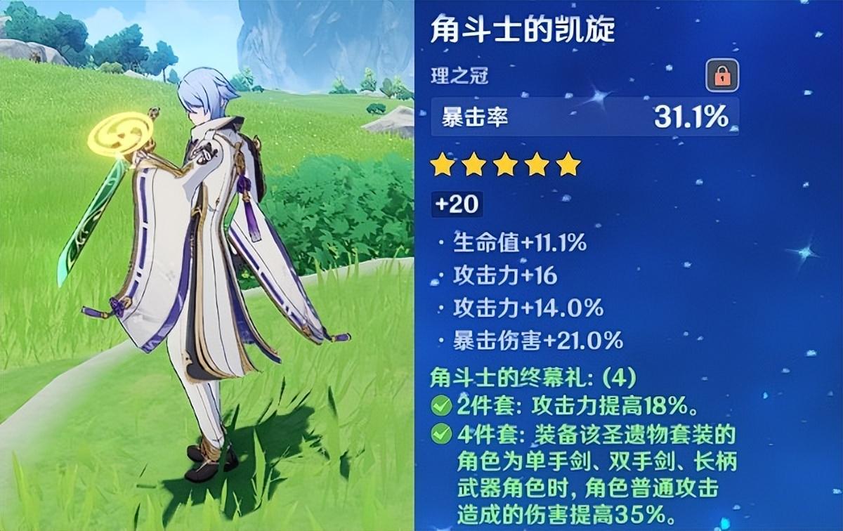 原神61.6加成怎么来的（原神元素伤害加成算进面板伤害吗）