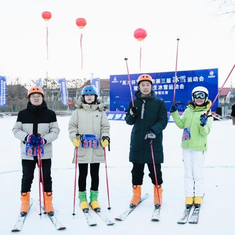 遵化龙山滑雪场门票？