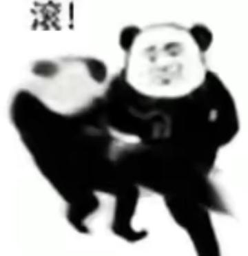 你好骚呀搞笑斗图表情