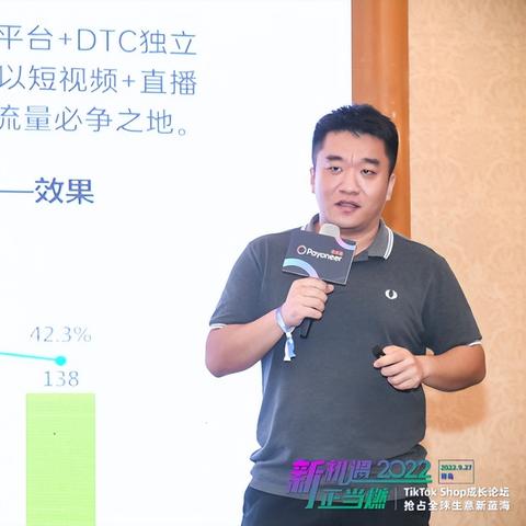 tiktok直播严吗