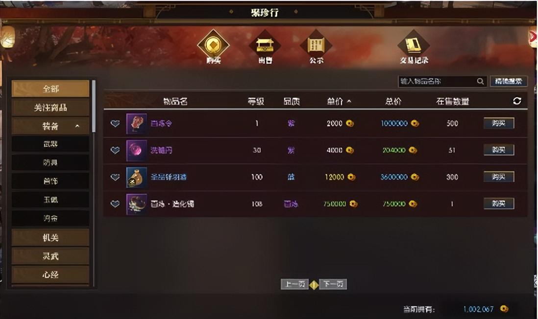 原神怎么跨服玩教程（有什么游戏可以推荐给我吗）