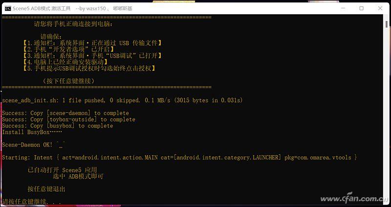 应用宝怎么找到云原神（云原神排队怎么解决）