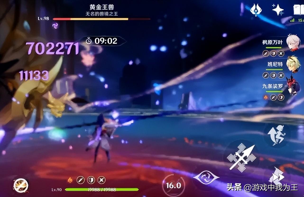 原神怎么秒霜铠王（原神2水圣遗物是什么）