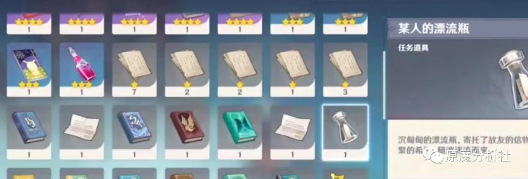 电脑版原神怎么用背包（电脑原神怎么切鼠标）