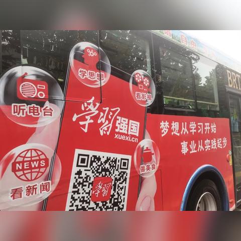 临沂市兰山区BRT的长尾关键词有什么