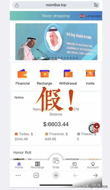 跨境转账汇率差多少