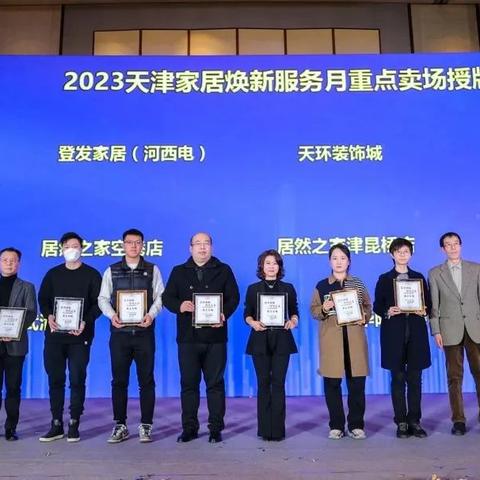 天津宜家家居怎么样