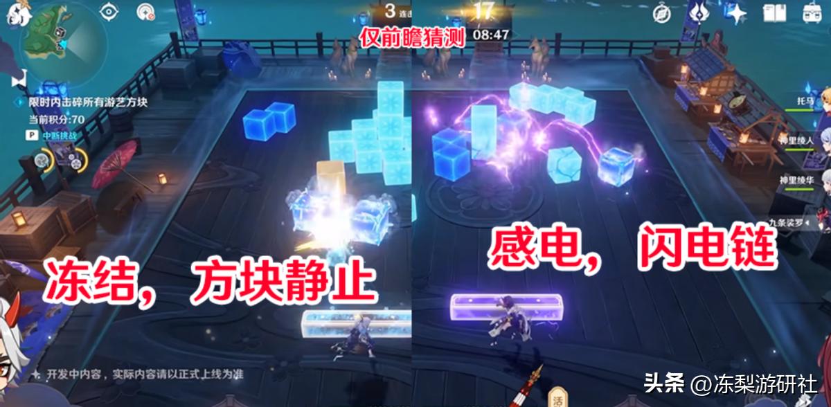 原神怎么不被电击（原神绝缘怎么合成）