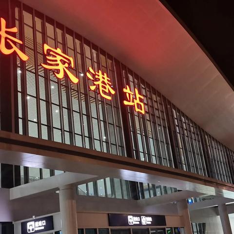 苏州市附近玻璃桥叫什么