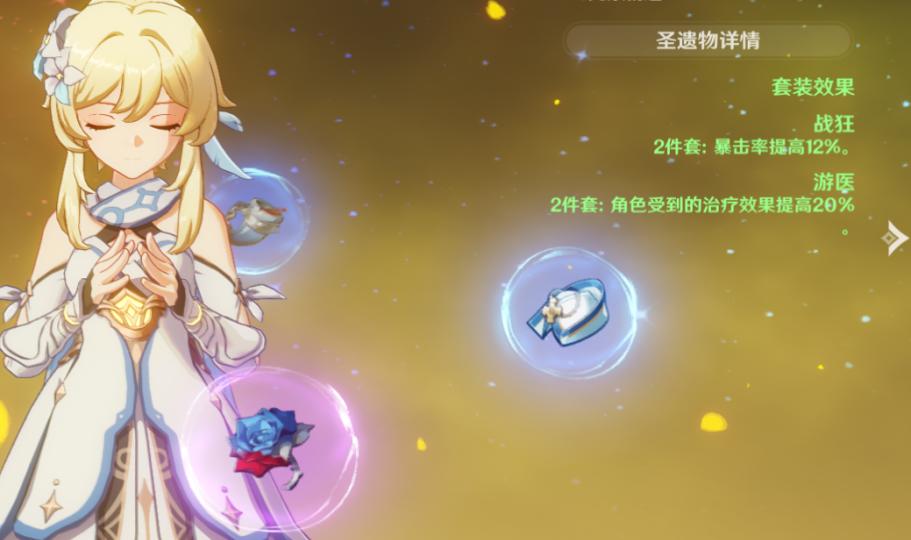 原神等级不够怎么刷圣遗物（原神刷不出有用的圣遗物怎么办）