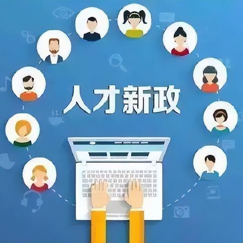 合肥市哪个区最值得买房