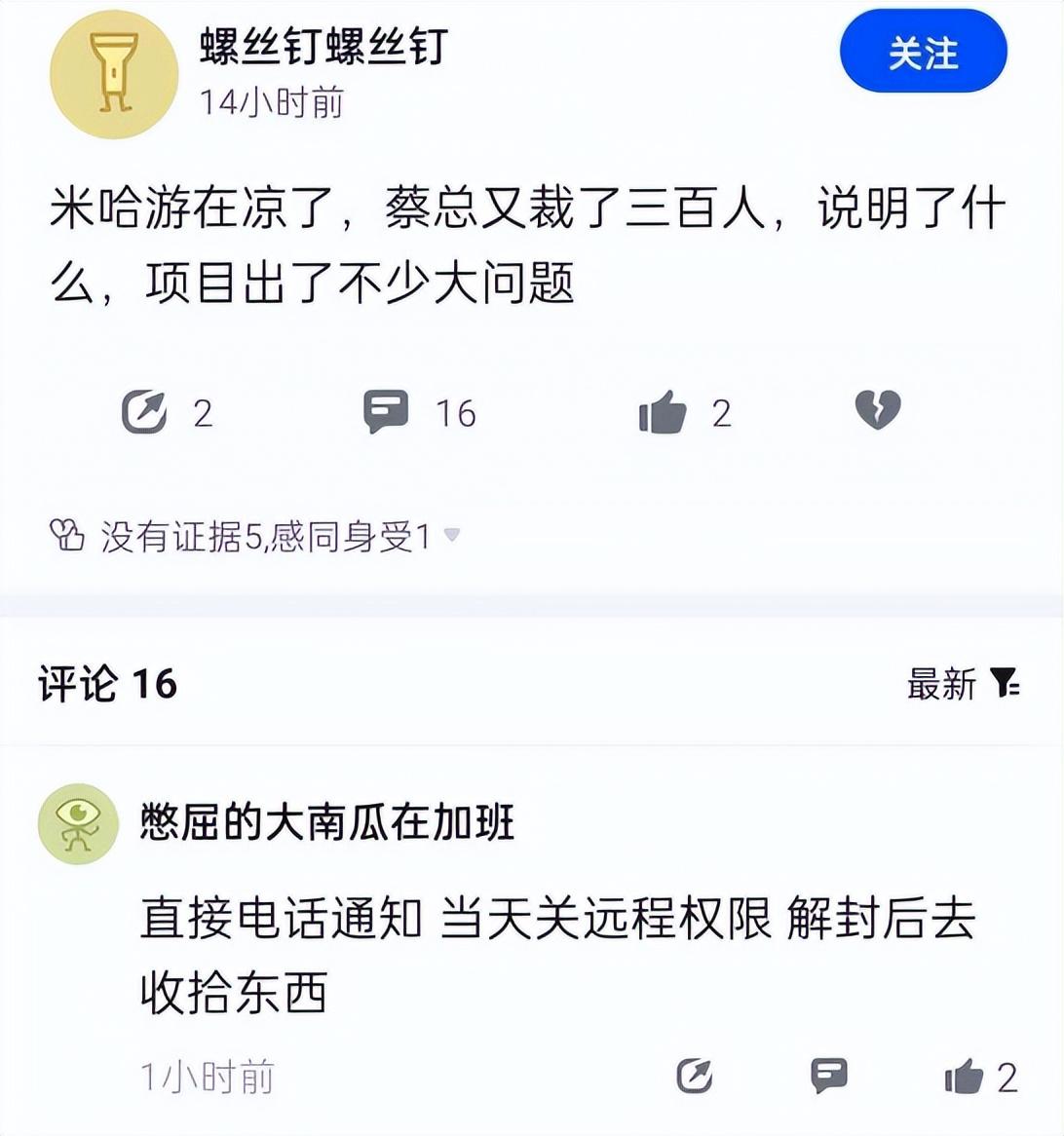 原神第2个冬天怎么解锁（来自冬天的故事原神怎么触发）