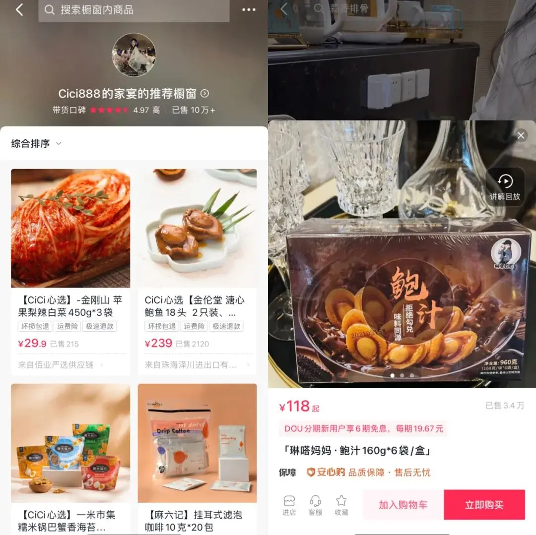 橱窗店怎么引流 怎么从橱窗引流