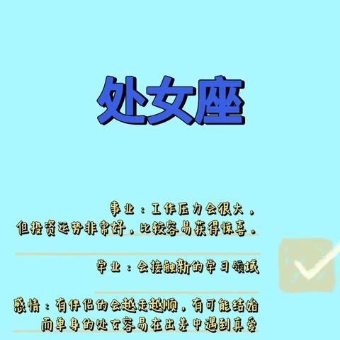 六月十二生肖运势大全查询(6月好运生肖)