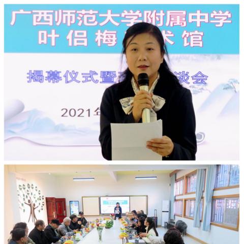 桂林市二附中全称叫什么