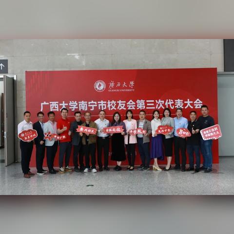 南宁市第三职业技术学校好吗？