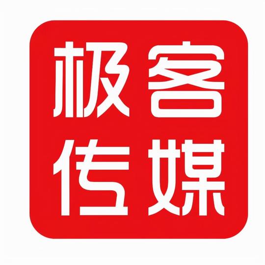 一站式短视频拍摄运营服务，极客传媒带您拥抱5g时代