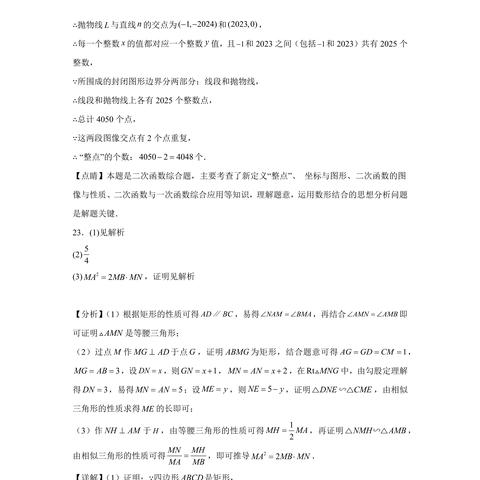 合肥二模分数线？