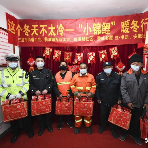 合肥市工会补贴每月20元停发了吗？