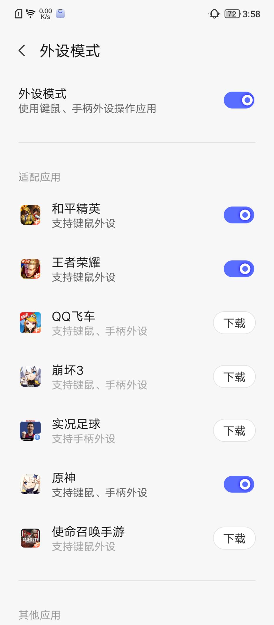 原神的轮盘怎么显示（原神慢走模式）