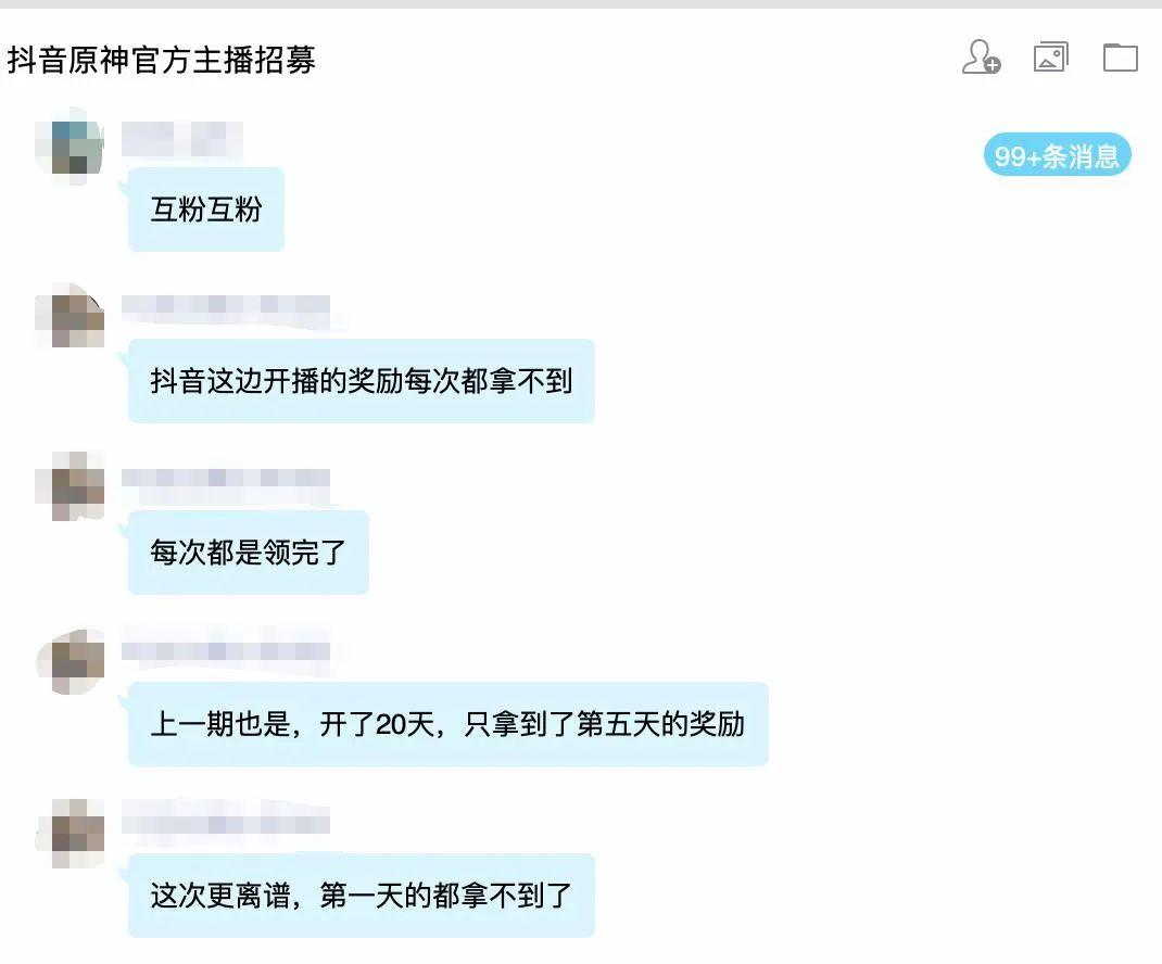 手机怎么拍原神视频发抖音（想买一个1000左右的手机）