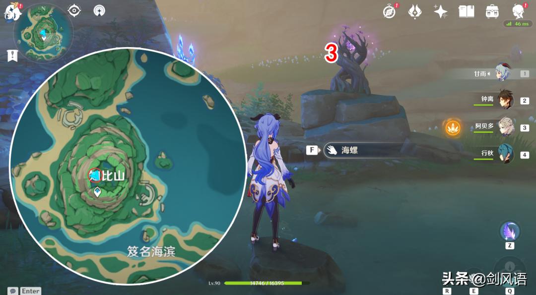 原神继电石怎么连接鹤观(原神沙漠石头的谜怎么解)