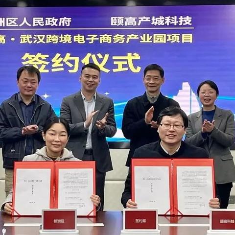 华中商城跨境电商平台的相关长尾关键词有哪些