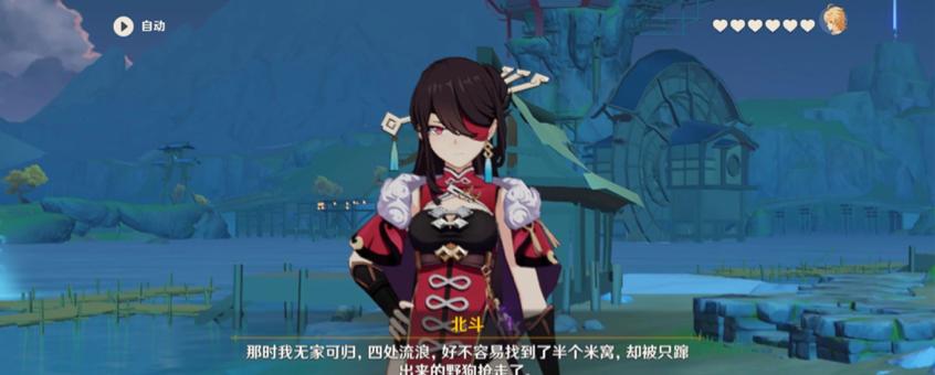 原神怎么看指南针（原神坠星山谷探范围）