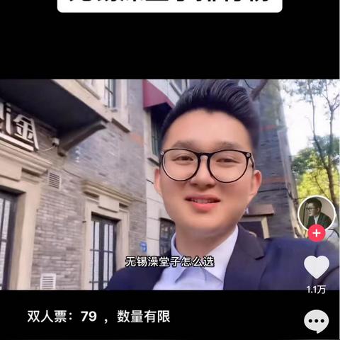 无锡市按摩洗浴哪里好玩