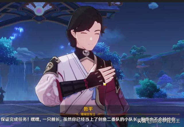 原神九柱任务怎么取消（火抗戒指任务怎么做）