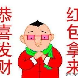 红包包多少才不算失礼？算命先生教你讨吉利