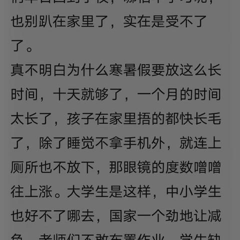 体育局是公务员吗？