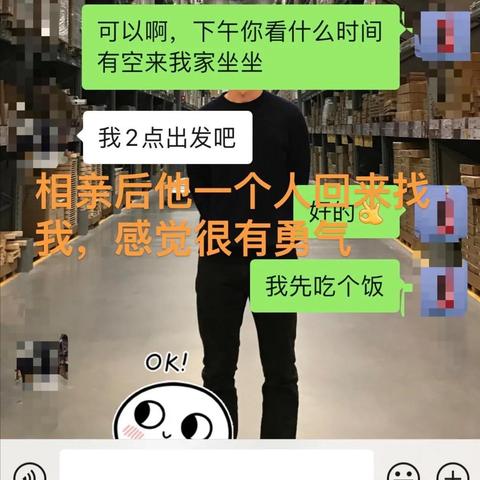 莆田定亲风俗步骤？