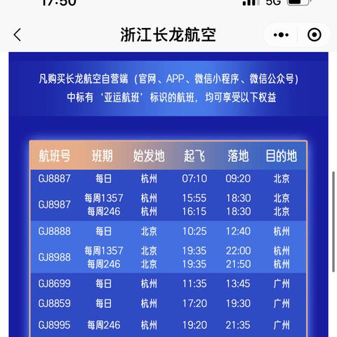 十三届大运会足球比赛的长尾关键词有哪些