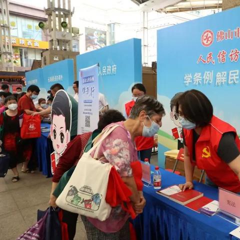 广东佛山市信仿局的长尾关键词有什么