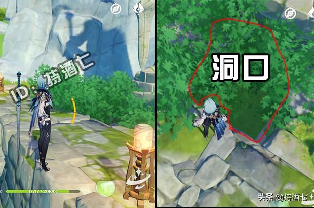 原神归离集岩神瞳怎么拿（岩神瞳找完会得到多少原石）