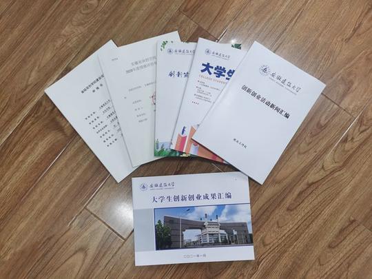 涵养初心，砥砺前行，不断推动就业创业工作提质增效
