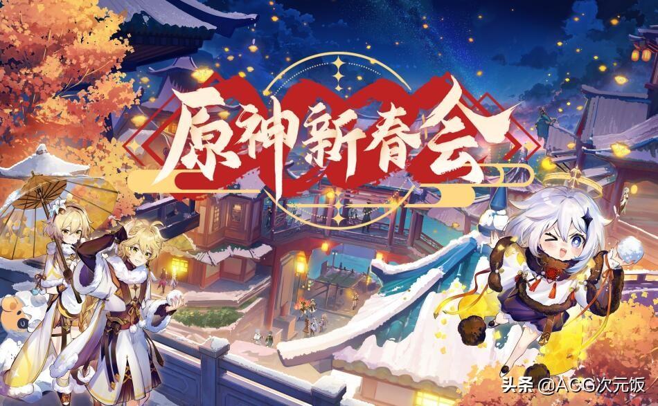 原神怎么看游戏在线没（原神如何碰到其他玩家）