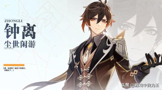 原神怎么放陨石（共工怒触不周山是神话还是历史）