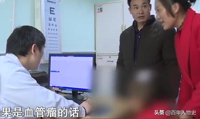 什么是儿童先天性眼部畸形