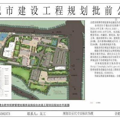 长岗镇且合肥市哪个区