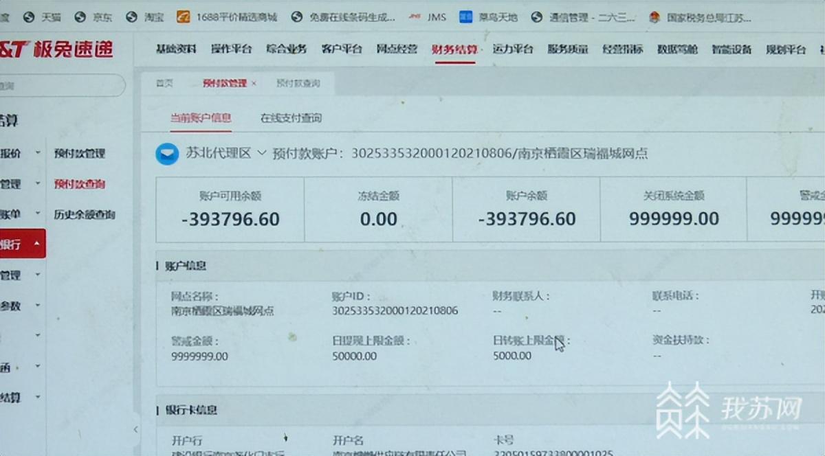 姓朱的兔宝宝怎么起名好听(桃花运挡不住)