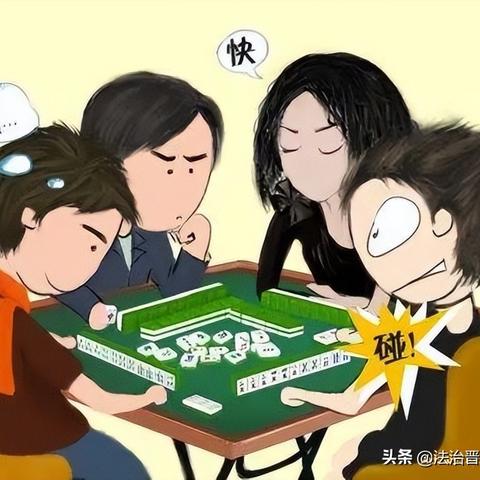 哪个麻将是河南版的