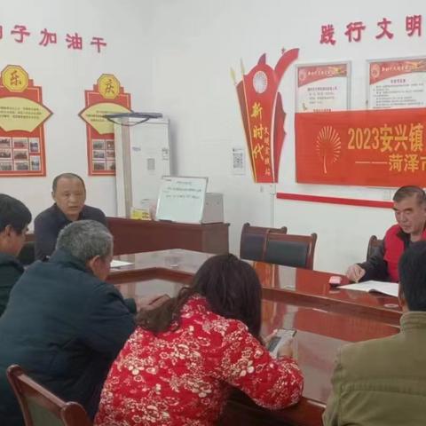 菏泽市安兴镇怎么样