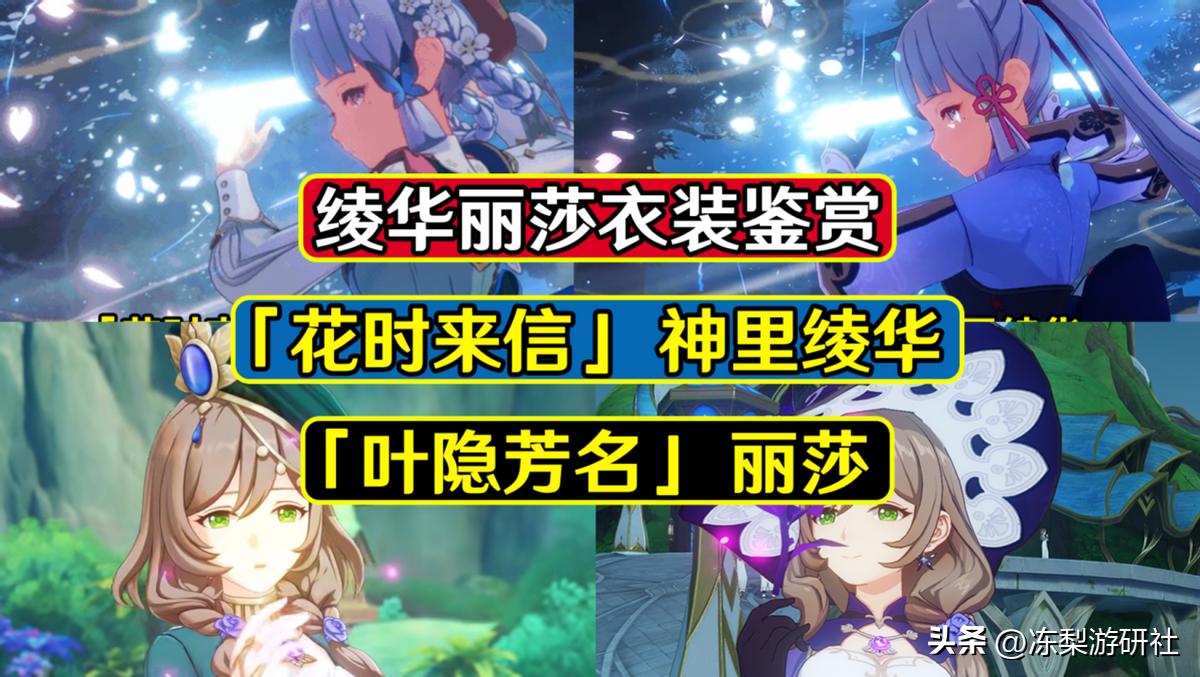 原神危险运输物怎么打（原神高危险度怎么触发）