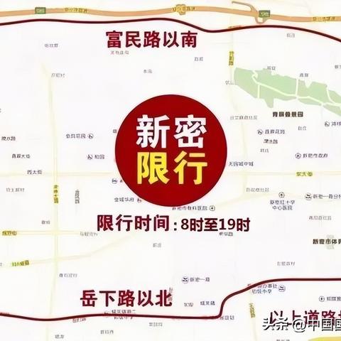 广州市岳什么大道