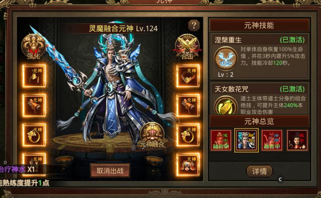 原神怎么分别区服(原生手机和pc互通么)