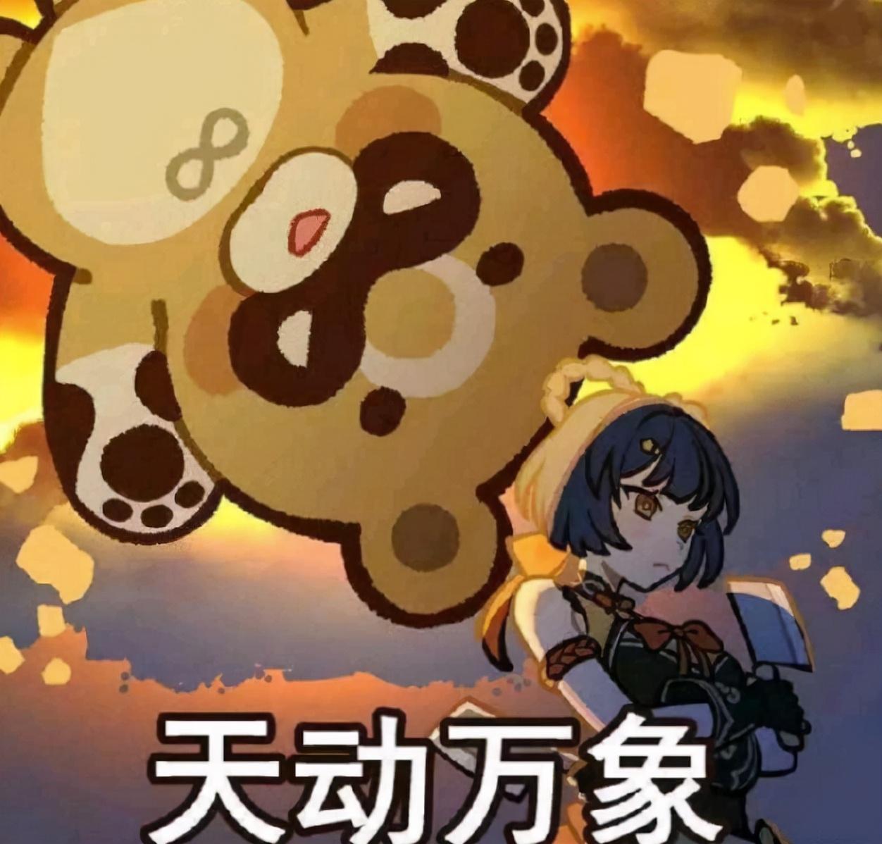 原神2.0怎么得香菱（原神香怎么获得）